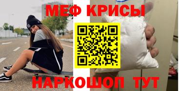 метамфетамин Будённовск