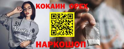 первитин Бугуруслан