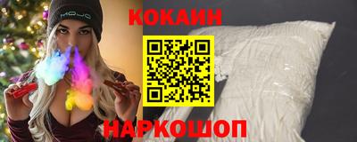 метамфетамин Будённовск