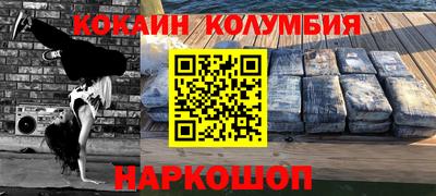 круглые Бузулук