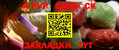 не бодяженный Кандалакша