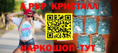гидропоника Камышлов