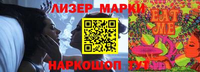 круглые Бузулук