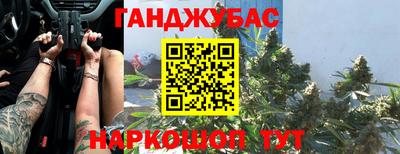 кокаин перу Абинск