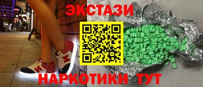 круглые Бузулук