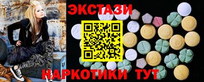 гидропоника Камышлов