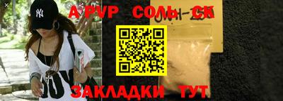 гидропоника Камышлов