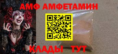 метамфетамин Будённовск