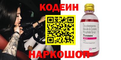 не бодяженный Кандалакша