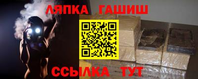 гидропоника Камышлов