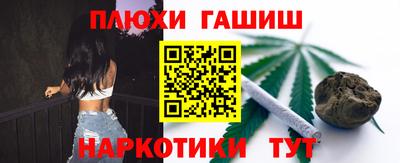 хмурый Канаш