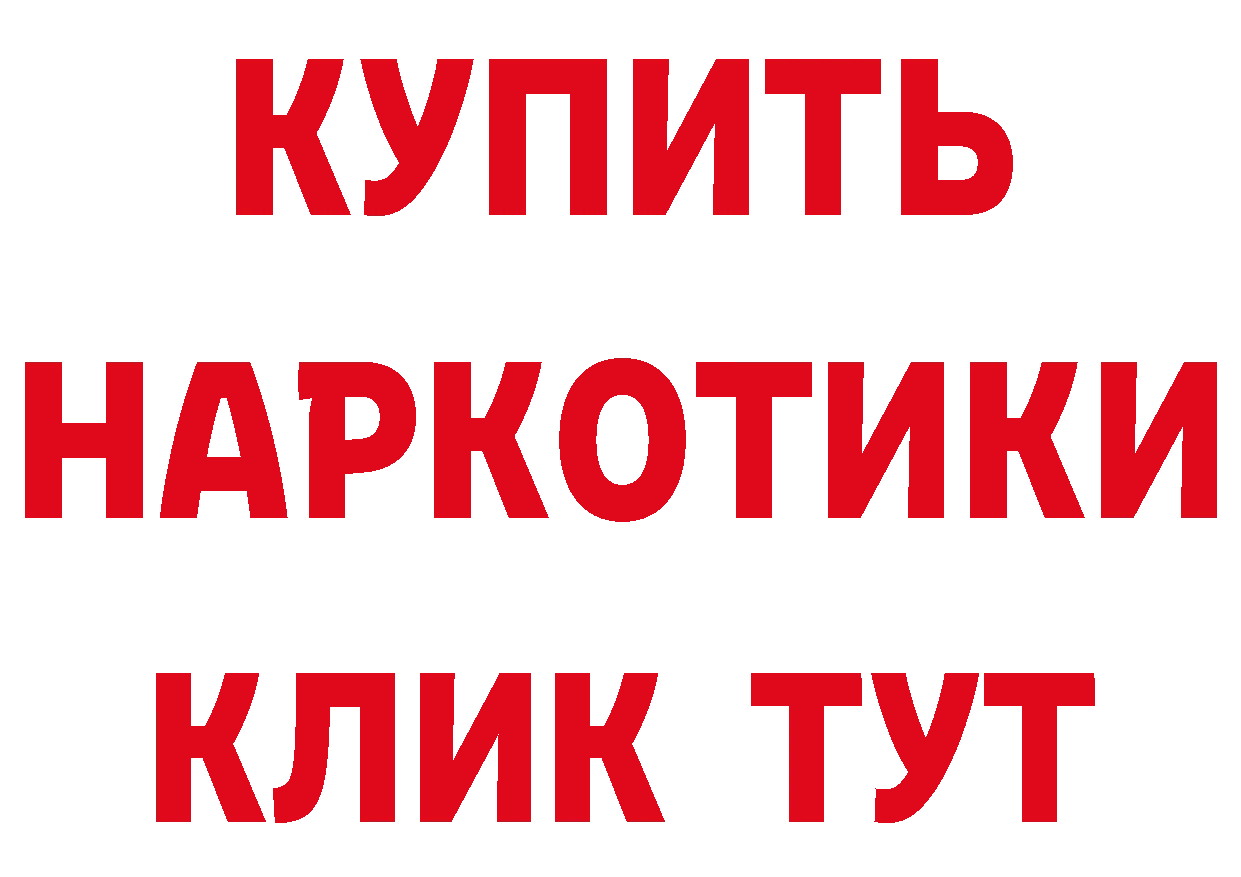 КЕТАМИН ketamine ТОР это ОМГ ОМГ Кинешма