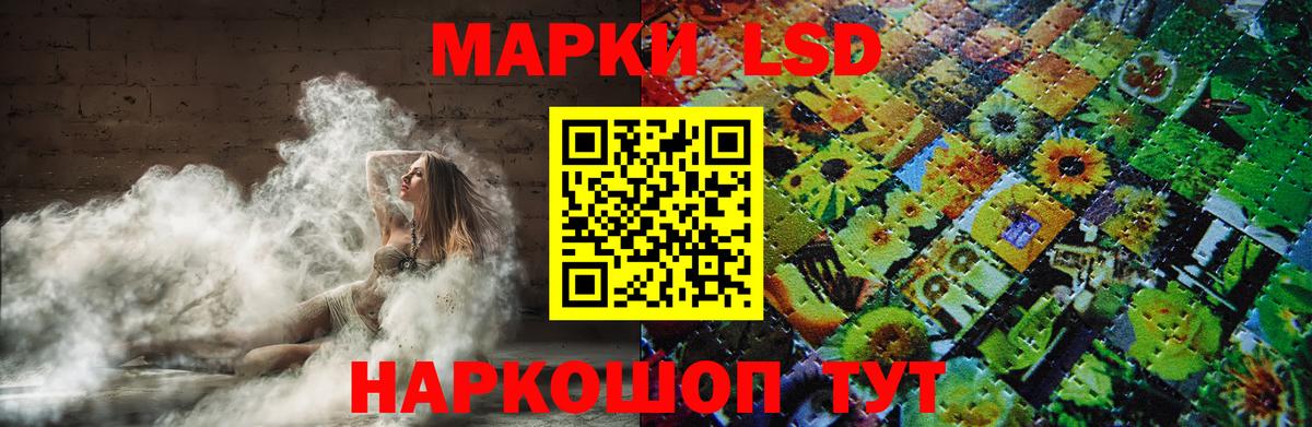 Кинешма  LSD-25 экстази кислота  ЛСД экстази  hydra зеркало  Вход с VPN 