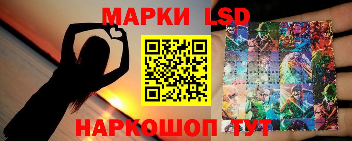 LSD-25 экстази  ЛСД экстази кислота  Кинешма  ссылка на мегу как войти  Лсд 25 экстази ecstasy 