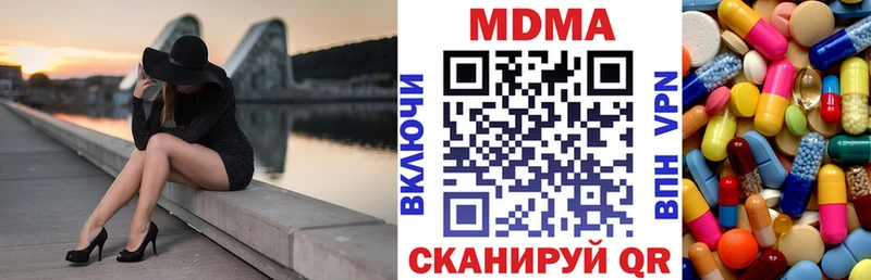 МДМА молли закладка kraken рабочий сайт Кинешма