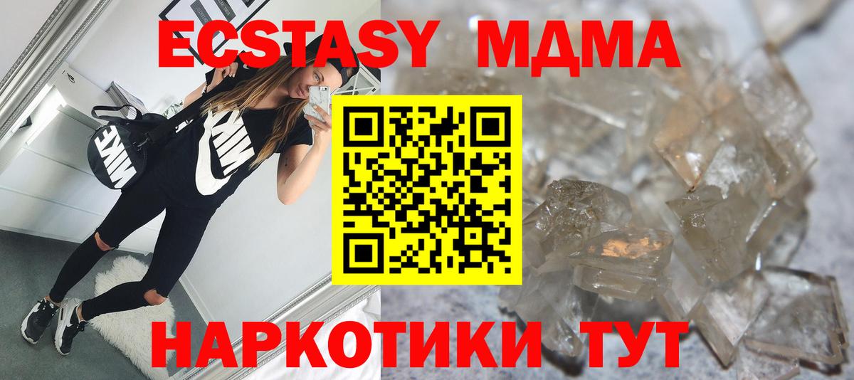 Кинешма  CBD масло  Бошки Шишки  Гашик  Диски  Вход с VPN  Кокаин  Перец  ГАШ  Марки ЛСД  Мефедрон  НБОМе 