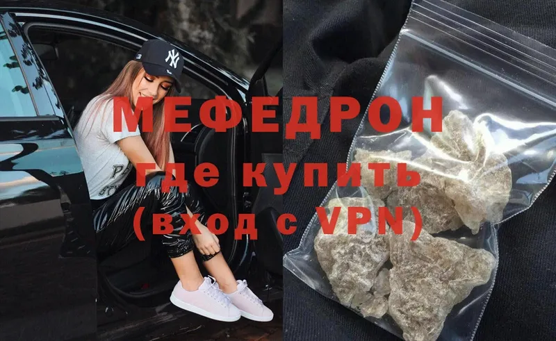 Мефедрон мука  omg ссылки  Кинешма 