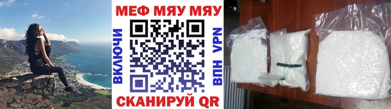 OMG ССЫЛКА  Кинешма  МЕФ VHQ 