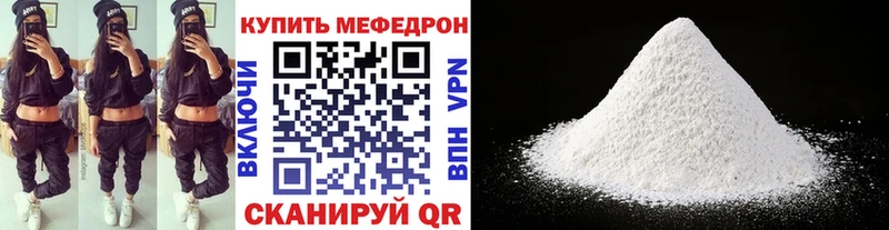 Меф  Кинешма