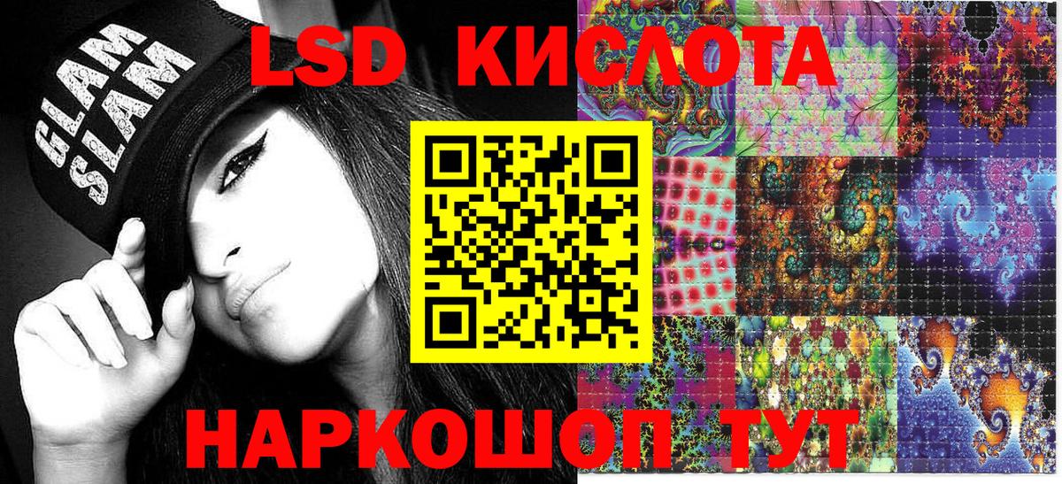 Марки N-bome 1,8мг  Кинешма 