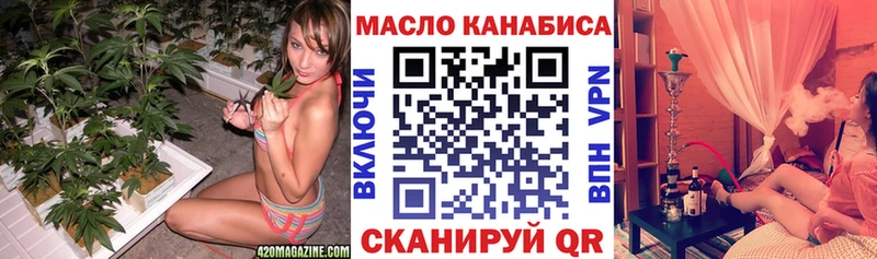 OMG рабочий сайт  Кинешма  Дистиллят ТГК гашишное масло 