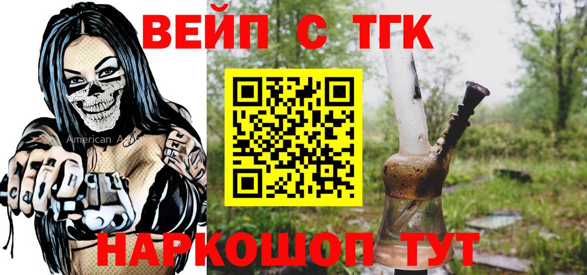 Меф Кинешма