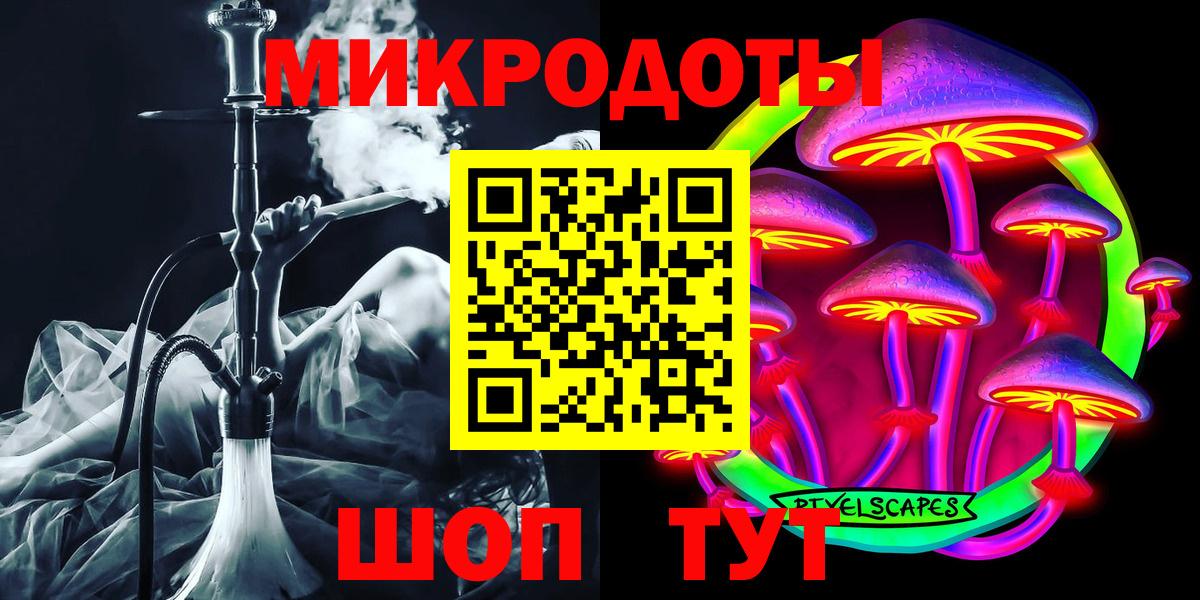 Псилоцибиновые грибы мухоморы Кинешма