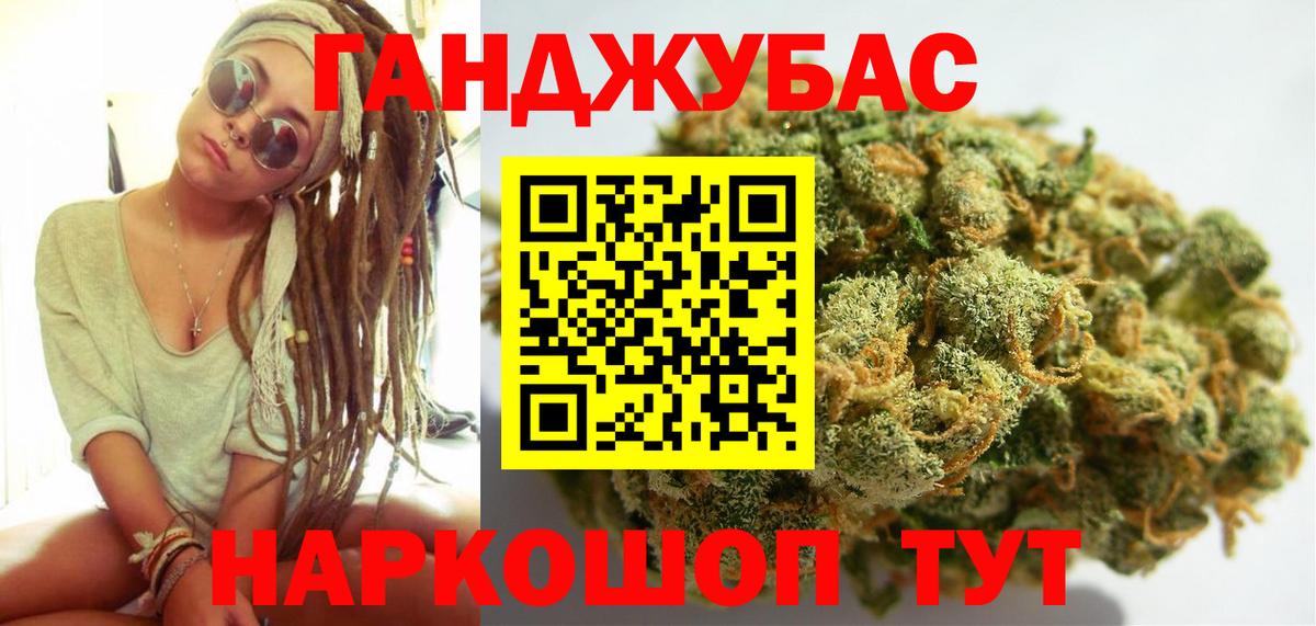 Марихуана сатива  Бошки марихуана конопля  Бошки марихуана планчик  Кинешма  Вход с VPN 