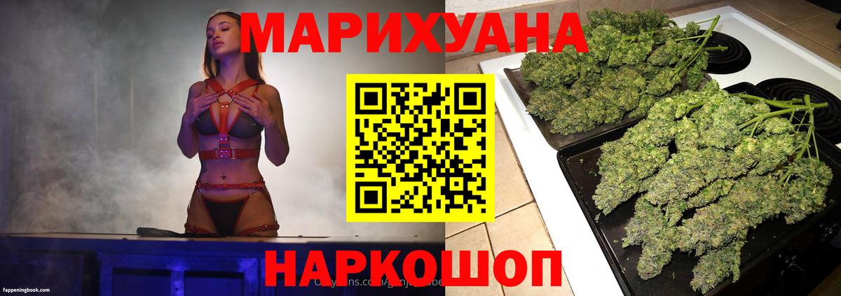 Бошки Шишки Amnesia Кинешма