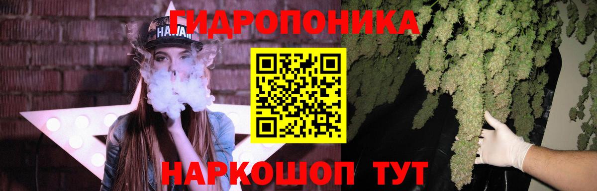 Каннабис White Widow  Марихуана планчик  Кинешма  Каннабис AK-47 